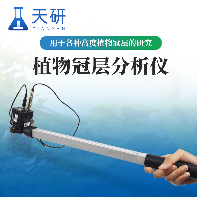 移动式作物生长监测站在农业行业中的应用