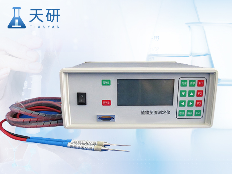 植物茎流测定仪（TY-JL01）