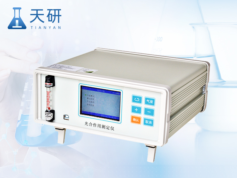 植物光合测定仪：多参数同步测量的科研级解决方案